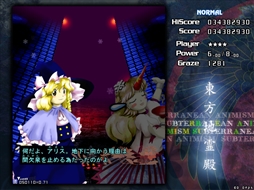 画像ギャラリー No.107のサムネイル画像 / 今日から始める「東方Project」。「東方紅魔郷」から「東方鬼形獣」まで,Windowsで遊べる17タイトルを一挙紹介