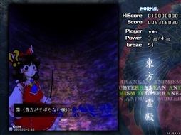 画像ギャラリー No.108のサムネイル画像 / 今日から始める「東方Project」。「東方紅魔郷」から「東方鬼形獣」まで,Windowsで遊べる17タイトルを一挙紹介