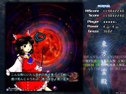 画像ギャラリー No.111のサムネイル画像 / 今日から始める「東方Project」。「東方紅魔郷」から「東方鬼形獣」まで,Windowsで遊べる17タイトルを一挙紹介