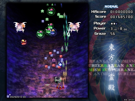 画像ギャラリー No.113のサムネイル画像 / 今日から始める「東方Project」。「東方紅魔郷」から「東方鬼形獣」まで,Windowsで遊べる17タイトルを一挙紹介