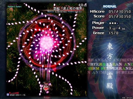 画像ギャラリー No.114のサムネイル画像 / 今日から始める「東方Project」。「東方紅魔郷」から「東方鬼形獣」まで,Windowsで遊べる17タイトルを一挙紹介