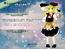 画像ギャラリー No.117のサムネイル画像 / 今日から始める「東方Project」。「東方紅魔郷」から「東方鬼形獣」まで,Windowsで遊べる17タイトルを一挙紹介