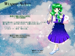 画像ギャラリー No.118のサムネイル画像 / 今日から始める「東方Project」。「東方紅魔郷」から「東方鬼形獣」まで,Windowsで遊べる17タイトルを一挙紹介