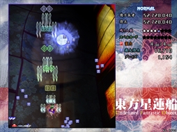 画像ギャラリー No.119のサムネイル画像 / 今日から始める「東方Project」。「東方紅魔郷」から「東方鬼形獣」まで,Windowsで遊べる17タイトルを一挙紹介