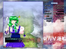 画像ギャラリー No.120のサムネイル画像 / 今日から始める「東方Project」。「東方紅魔郷」から「東方鬼形獣」まで,Windowsで遊べる17タイトルを一挙紹介