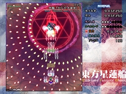 画像ギャラリー No.121のサムネイル画像 / 今日から始める「東方Project」。「東方紅魔郷」から「東方鬼形獣」まで,Windowsで遊べる17タイトルを一挙紹介