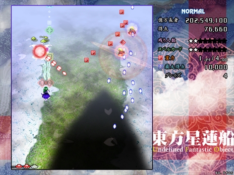 画像ギャラリー No.125のサムネイル画像 / 今日から始める「東方Project」。「東方紅魔郷」から「東方鬼形獣」まで,Windowsで遊べる17タイトルを一挙紹介