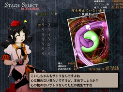 画像ギャラリー No.129のサムネイル画像 / 今日から始める「東方Project」。「東方紅魔郷」から「東方鬼形獣」まで,Windowsで遊べる17タイトルを一挙紹介