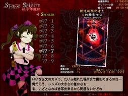 画像ギャラリー No.135のサムネイル画像 / 今日から始める「東方Project」。「東方紅魔郷」から「東方鬼形獣」まで,Windowsで遊べる17タイトルを一挙紹介