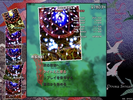 画像ギャラリー No.137のサムネイル画像 / 今日から始める「東方Project」。「東方紅魔郷」から「東方鬼形獣」まで,Windowsで遊べる17タイトルを一挙紹介