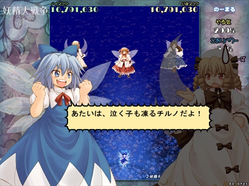 画像ギャラリー No.139のサムネイル画像 / 今日から始める「東方Project」。「東方紅魔郷」から「東方鬼形獣」まで,Windowsで遊べる17タイトルを一挙紹介