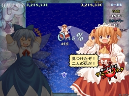 画像ギャラリー No.144のサムネイル画像 / 今日から始める「東方Project」。「東方紅魔郷」から「東方鬼形獣」まで,Windowsで遊べる17タイトルを一挙紹介