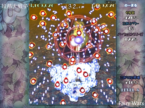 画像ギャラリー No.147のサムネイル画像 / 今日から始める「東方Project」。「東方紅魔郷」から「東方鬼形獣」まで,Windowsで遊べる17タイトルを一挙紹介