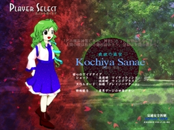 画像ギャラリー No.153のサムネイル画像 / 今日から始める「東方Project」。「東方紅魔郷」から「東方鬼形獣」まで,Windowsで遊べる17タイトルを一挙紹介