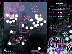 画像ギャラリー No.155のサムネイル画像 / 今日から始める「東方Project」。「東方紅魔郷」から「東方鬼形獣」まで,Windowsで遊べる17タイトルを一挙紹介