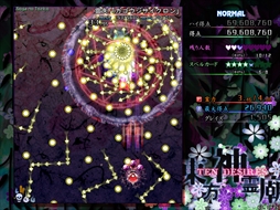 画像ギャラリー No.157のサムネイル画像 / 今日から始める「東方Project」。「東方紅魔郷」から「東方鬼形獣」まで,Windowsで遊べる17タイトルを一挙紹介