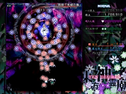 画像ギャラリー No.160のサムネイル画像 / 今日から始める「東方Project」。「東方紅魔郷」から「東方鬼形獣」まで,Windowsで遊べる17タイトルを一挙紹介