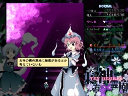 画像ギャラリー No.161のサムネイル画像 / 今日から始める「東方Project」。「東方紅魔郷」から「東方鬼形獣」まで,Windowsで遊べる17タイトルを一挙紹介