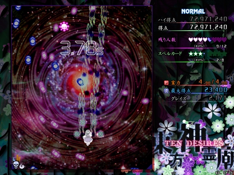 画像ギャラリー No.163のサムネイル画像 / 今日から始める「東方Project」。「東方紅魔郷」から「東方鬼形獣」まで,Windowsで遊べる17タイトルを一挙紹介