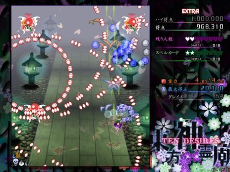 画像ギャラリー No.164のサムネイル画像 / 今日から始める「東方Project」。「東方紅魔郷」から「東方鬼形獣」まで,Windowsで遊べる17タイトルを一挙紹介