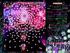 画像ギャラリー No.166のサムネイル画像 / 今日から始める「東方Project」。「東方紅魔郷」から「東方鬼形獣」まで,Windowsで遊べる17タイトルを一挙紹介