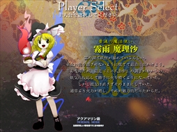 画像ギャラリー No.169のサムネイル画像 / 今日から始める「東方Project」。「東方紅魔郷」から「東方鬼形獣」まで,Windowsで遊べる17タイトルを一挙紹介