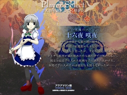 画像ギャラリー No.170のサムネイル画像 / 今日から始める「東方Project」。「東方紅魔郷」から「東方鬼形獣」まで,Windowsで遊べる17タイトルを一挙紹介