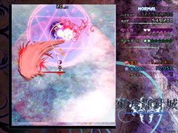 画像ギャラリー No.171のサムネイル画像 / 今日から始める「東方Project」。「東方紅魔郷」から「東方鬼形獣」まで,Windowsで遊べる17タイトルを一挙紹介