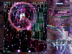 画像ギャラリー No.175のサムネイル画像 / 今日から始める「東方Project」。「東方紅魔郷」から「東方鬼形獣」まで,Windowsで遊べる17タイトルを一挙紹介