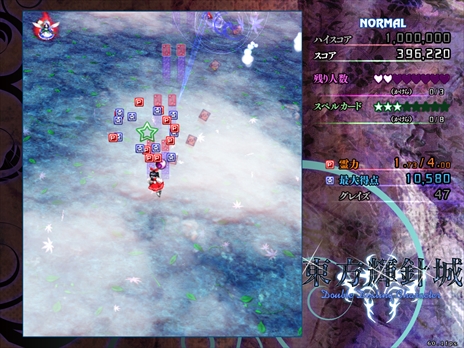 画像ギャラリー No.178のサムネイル画像 / 今日から始める「東方Project」。「東方紅魔郷」から「東方鬼形獣」まで,Windowsで遊べる17タイトルを一挙紹介