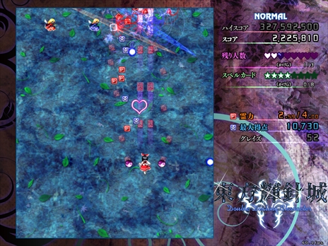 画像ギャラリー No.179のサムネイル画像 / 今日から始める「東方Project」。「東方紅魔郷」から「東方鬼形獣」まで,Windowsで遊べる17タイトルを一挙紹介