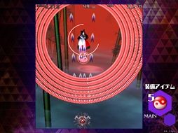 画像ギャラリー No.183のサムネイル画像 / 今日から始める「東方Project」。「東方紅魔郷」から「東方鬼形獣」まで,Windowsで遊べる17タイトルを一挙紹介