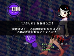 画像ギャラリー No.185のサムネイル画像 / 今日から始める「東方Project」。「東方紅魔郷」から「東方鬼形獣」まで,Windowsで遊べる17タイトルを一挙紹介