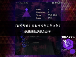 画像ギャラリー No.187のサムネイル画像 / 今日から始める「東方Project」。「東方紅魔郷」から「東方鬼形獣」まで,Windowsで遊べる17タイトルを一挙紹介