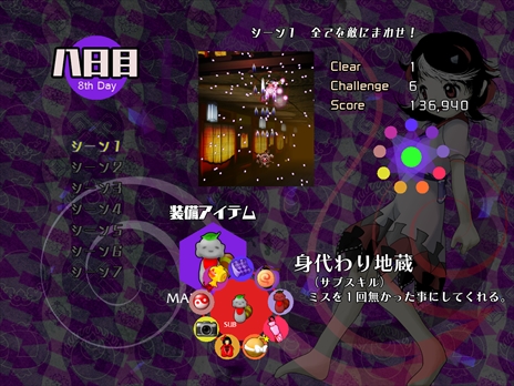 画像ギャラリー No.189のサムネイル画像 / 今日から始める「東方Project」。「東方紅魔郷」から「東方鬼形獣」まで,Windowsで遊べる17タイトルを一挙紹介