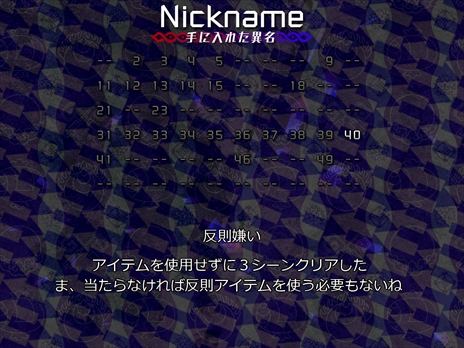 画像ギャラリー No.191のサムネイル画像 / 今日から始める「東方Project」。「東方紅魔郷」から「東方鬼形獣」まで,Windowsで遊べる17タイトルを一挙紹介