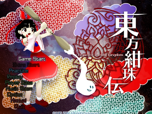 画像ギャラリー No.192のサムネイル画像 / 今日から始める「東方Project」。「東方紅魔郷」から「東方鬼形獣」まで,Windowsで遊べる17タイトルを一挙紹介
