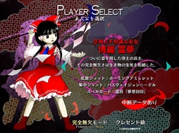 画像ギャラリー No.193のサムネイル画像 / 今日から始める「東方Project」。「東方紅魔郷」から「東方鬼形獣」まで,Windowsで遊べる17タイトルを一挙紹介