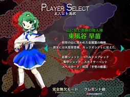 画像ギャラリー No.195のサムネイル画像 / 今日から始める「東方Project」。「東方紅魔郷」から「東方鬼形獣」まで,Windowsで遊べる17タイトルを一挙紹介