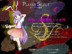 画像ギャラリー No.196のサムネイル画像 / 今日から始める「東方Project」。「東方紅魔郷」から「東方鬼形獣」まで,Windowsで遊べる17タイトルを一挙紹介