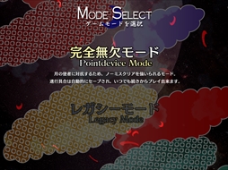 画像ギャラリー No.197のサムネイル画像 / 今日から始める「東方Project」。「東方紅魔郷」から「東方鬼形獣」まで,Windowsで遊べる17タイトルを一挙紹介