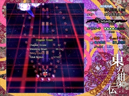 画像ギャラリー No.198のサムネイル画像 / 今日から始める「東方Project」。「東方紅魔郷」から「東方鬼形獣」まで,Windowsで遊べる17タイトルを一挙紹介