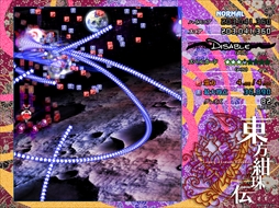 画像ギャラリー No.201のサムネイル画像 / 今日から始める「東方Project」。「東方紅魔郷」から「東方鬼形獣」まで,Windowsで遊べる17タイトルを一挙紹介