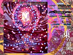 画像ギャラリー No.202のサムネイル画像 / 今日から始める「東方Project」。「東方紅魔郷」から「東方鬼形獣」まで,Windowsで遊べる17タイトルを一挙紹介