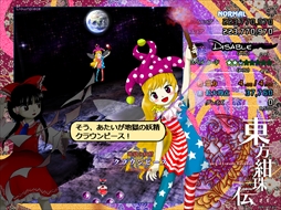 画像ギャラリー No.203のサムネイル画像 / 今日から始める「東方Project」。「東方紅魔郷」から「東方鬼形獣」まで,Windowsで遊べる17タイトルを一挙紹介