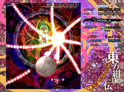 画像ギャラリー No.204のサムネイル画像 / 今日から始める「東方Project」。「東方紅魔郷」から「東方鬼形獣」まで,Windowsで遊べる17タイトルを一挙紹介