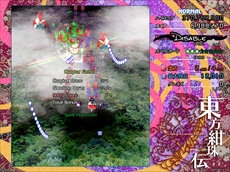 画像ギャラリー No.206のサムネイル画像 / 今日から始める「東方Project」。「東方紅魔郷」から「東方鬼形獣」まで,Windowsで遊べる17タイトルを一挙紹介