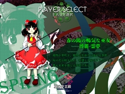画像ギャラリー No.208のサムネイル画像 / 今日から始める「東方Project」。「東方紅魔郷」から「東方鬼形獣」まで,Windowsで遊べる17タイトルを一挙紹介