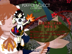 画像ギャラリー No.210のサムネイル画像 / 今日から始める「東方Project」。「東方紅魔郷」から「東方鬼形獣」まで,Windowsで遊べる17タイトルを一挙紹介