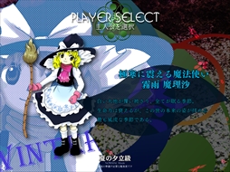 画像ギャラリー No.211のサムネイル画像 / 今日から始める「東方Project」。「東方紅魔郷」から「東方鬼形獣」まで,Windowsで遊べる17タイトルを一挙紹介